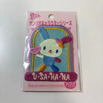 우사하나 아플리케 산리오 헤이세이 레트로