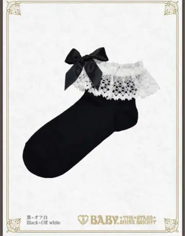 베이비더스타즈 샤인브라이트 양말