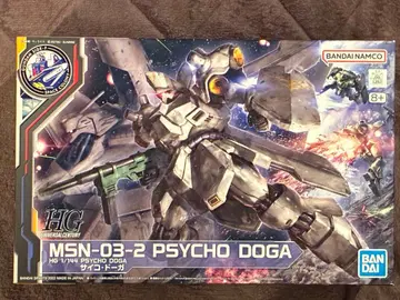 건담 사이드-F 건담 베이스 한정품 HG 1/144 사이코 도가