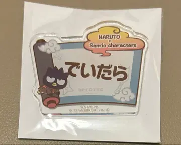 NARUTO 산리오 이름표 배지 데이다라
