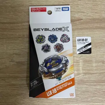 베이블레이드X 마미커스 7-55W 랜덤 부스터 8 레어 01