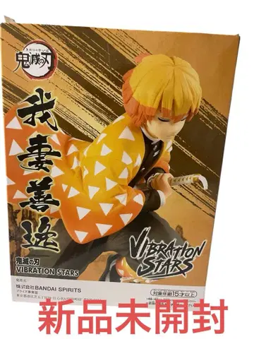 귀멸의 칼날 아가츠마 젠이츠 VIBRATION STARS 피규어
