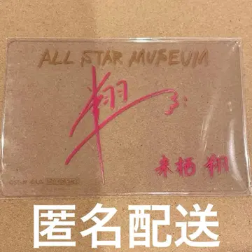 우타프리 스테들러 특전 쇼 스타리쉬 스타리 원더랜드