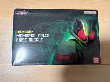 DX 메모리얼 닌자 레이즈 버클