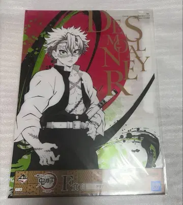 귀멸의 칼날 제일복권 시나즈가와 사네미 클리어 포스터