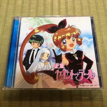 [ 레어 ] 괴도 세인트 테일 오리지널 사운드 트랙 CD 사운드 트랙