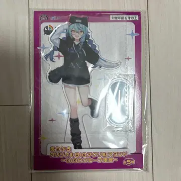 오리지널 BIG 아크릴 스탠드 GIGO 그룹 한정판 타마노이 나나