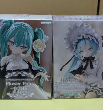 하츠네 미쿠 피규어 빈티지 인형 화이트 로즈 세트