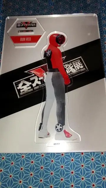 분레드 아크릴 스탠드 전 슈퍼 전대전 아크릴 스탠드 분붐저