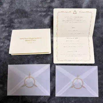 리틀 위치 아카데미아 문구 카페 디너