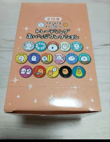 나가노의 곰 & 두더지 고로케 트레이딩 캔뱃지 컬렉션 전 16종