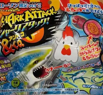 완전 미개봉 데아고스티니 샤크 어택&co. 메갈로돈 로손 한정판
