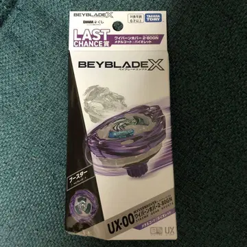 DMM 복권 베이블레이드 X 와이번 호버 2-80GN 라스트 원