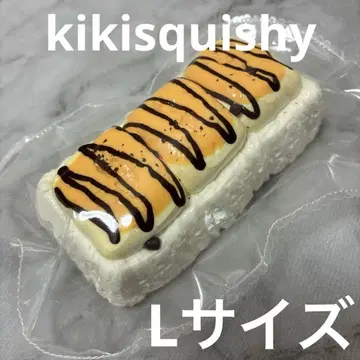 [ 새상품 ] kikisquishy kiki님 키키 스퀴즈 초코 마시멜로