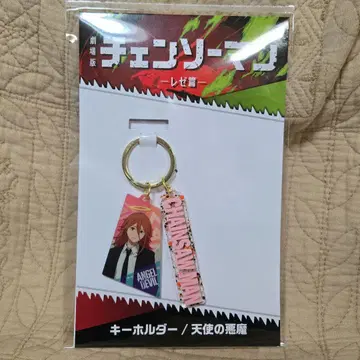 천사의 악마 아크릴 키링