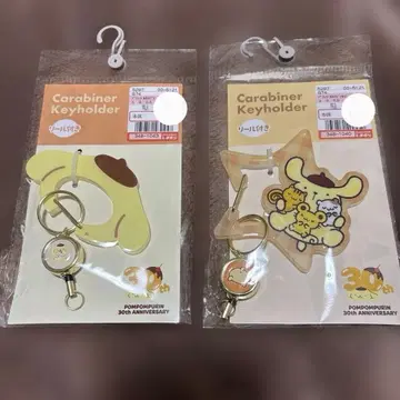 폼폼푸딩 릴 포함 카라비너 30th 산리오 시마무라 2개 세트