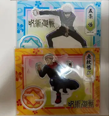 주술회전 고죠 사토루/이타도리 유우지 아크릴 스탠드 세트