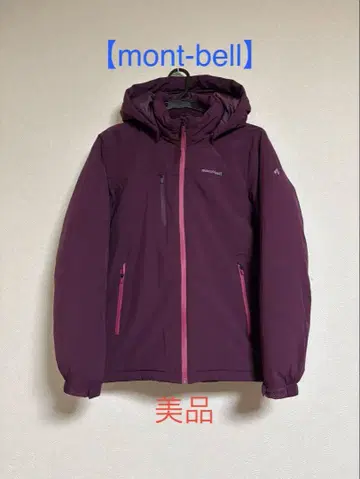 [ mont-bell ] 몽벨 다운 자켓 충전솜 보라색 90 M 새상품급