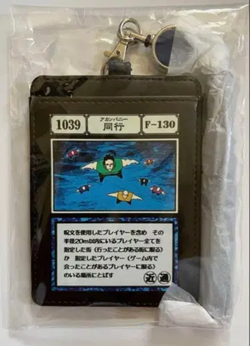 헌터헌터 컴퍼니 아베일 낚시릴 부착 패스 케이스 3