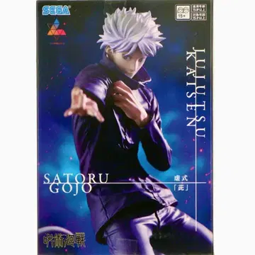 주술회전 Luminasta 피규어 고죠 사토루 허식 자