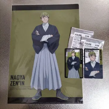 주술회전 젠인 나오야 갤러리 D.N.A. 사멸회유 클리어 파일 카드