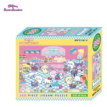 치이카와 산리오 퍼즐