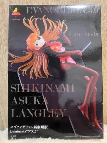 에반게리온 신극장판 Luminasta '아스카'