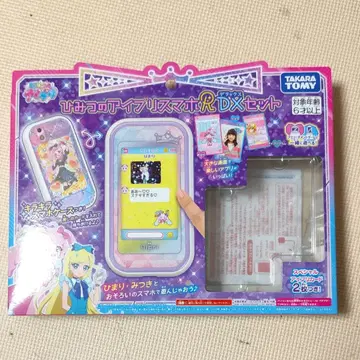 비밀의 아이프리 스마트폰 DX 세트