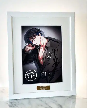 이누카이 유토 캐릭터 파인그래프