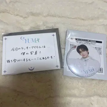 &TEAM 카페 YUMA 유마 운세 카드