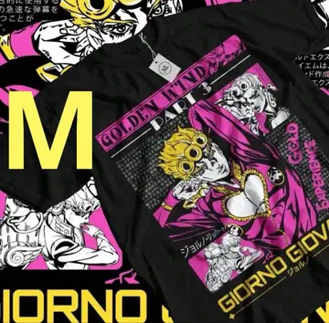 죠죠 황금의 바람 죠르노 T셔츠 M 새상품