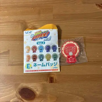 가정교사 히트맨 REBORN! 고쿠데라 하야토