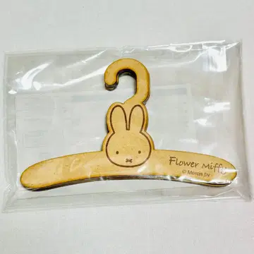 플라워 미피 행거