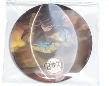 귀멸의 칼날 토미오카 기유 애니메이션 캔뱃지