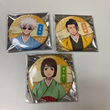 주술회전 KITTE 설날 캔뱃지 고죠 사토루 게토 스구루 이에이리 쇼코