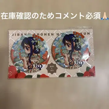 지박소년 하나코 군 캔뱃지 2개 세트 아카네 아오이