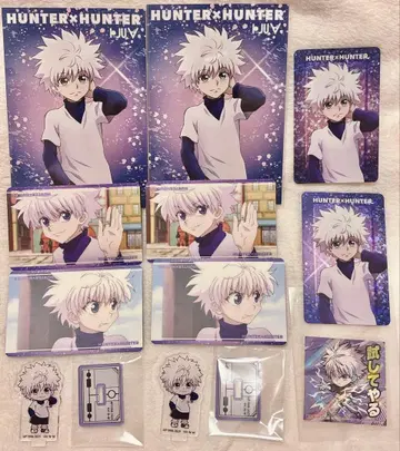 헌터헌터 키루아