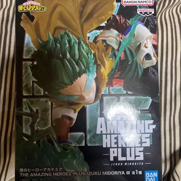 반다이 AMAZING HEROES PLUS 미도리야 이즈쿠