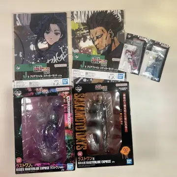 사카모토 데이즈 라스트 원상 사카모토 타로 세바 나츠키 피규어