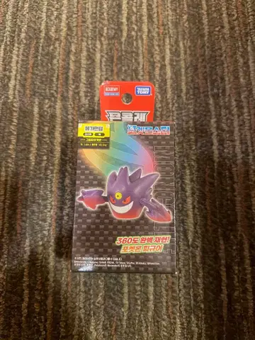 포켓몬 컬렉션 한국판 메가 팬텀