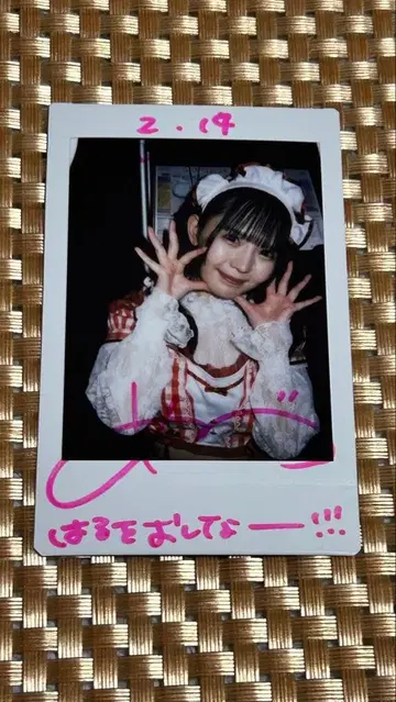 논픽션! 코이호시 하루카 발렌타인 코멘트 폴라로이드