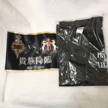 귀족 강림 PRINCE OF LEGEND 시사회 플래그 T셔츠