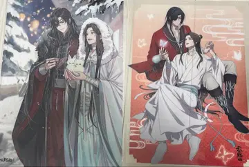 천관사복 클리어 포스터