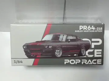 팝 레이스 1/64 쉘비 머스탱 GT500 다크 크롬