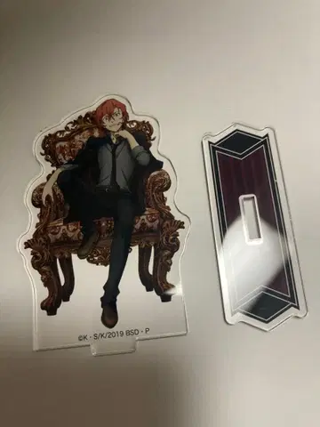 나카하라 츄야 아크릴 스탠드