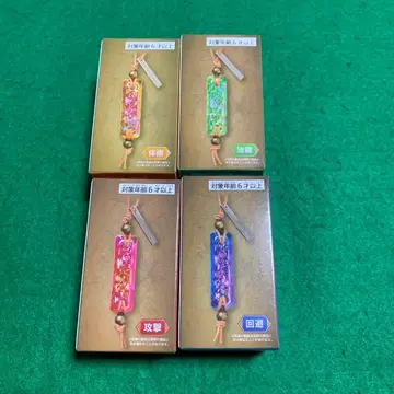 몬스터 헌터 와일즈 호석 키링 4개