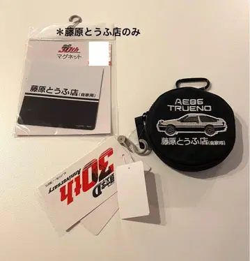 이니셜D 시마무라 후지와라 두부 가게 AE86 코인 케이스 마그넷