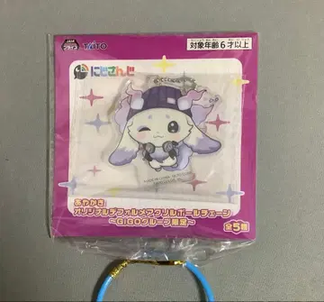 GiGO GiGO 한정판 니지산지 룬쵸마 룬룬 아크릴 볼체인