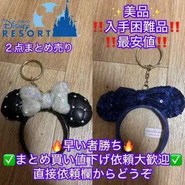 완판템 디즈니랜드 미니 펄 스팽글 머리띠 키체인 네이비