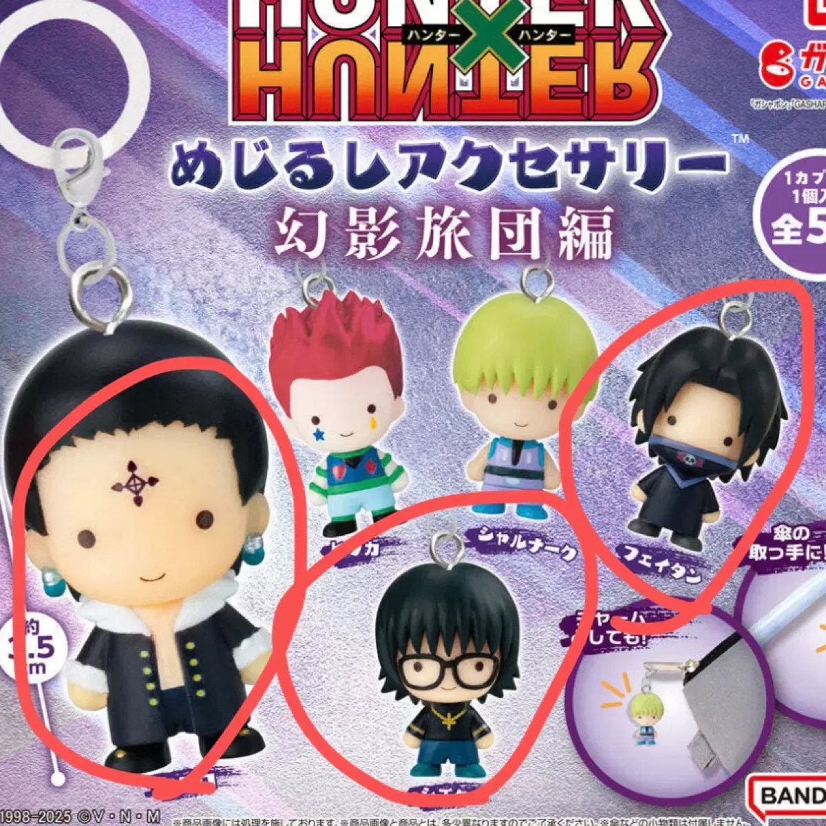 HUNTER×HUNTER | 헌터x헌터 (In-kind) Hunter Chloro vs. Hisoka Resin Hunter x  Hunter Figure Hunter Resin #환영여단,#히소카레진,#히소카피규어,#헌터x헌터,#헌터피규어 on Bunjang  Global Site.